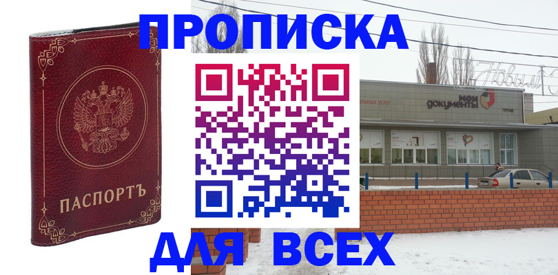 форма 3 в Ардоне