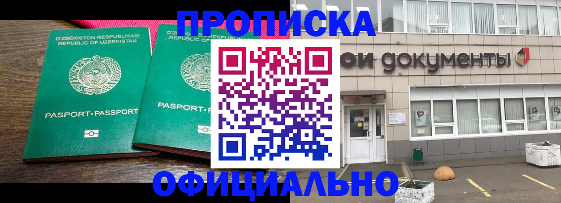 найти адрес прописки в Ардоне